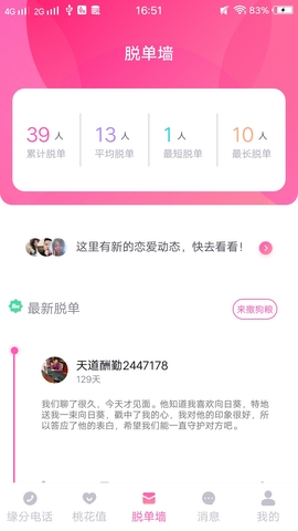 左手视频免费版