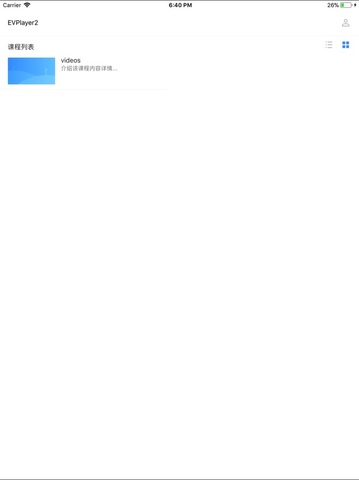 EVPlayer2