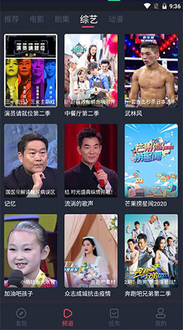 飞兔影视大全app