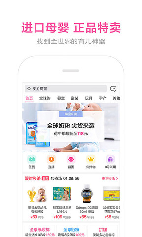 蜜芽视频app