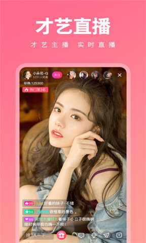 奶茶视频app
