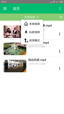 先锋影音播放器