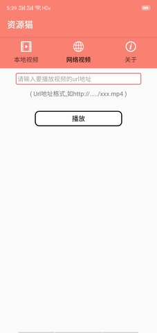 资源猫最新版官网