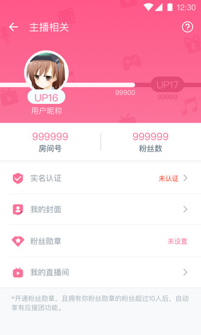 bilibili link旧版本