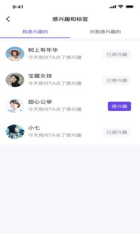 小V视频app