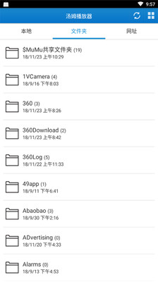 汤姆影院app