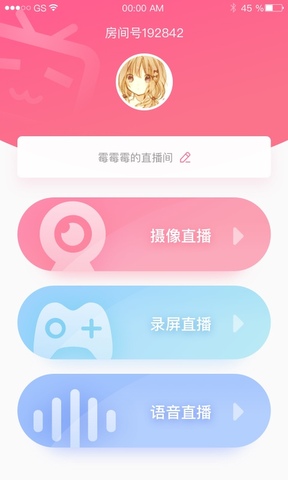 bilibili link旧版本