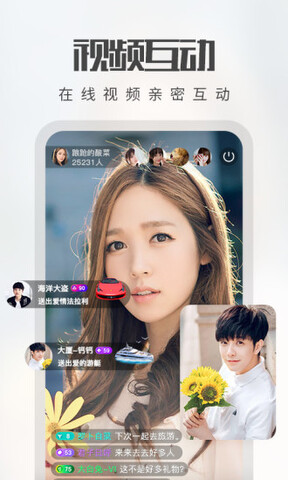 快狐视频app