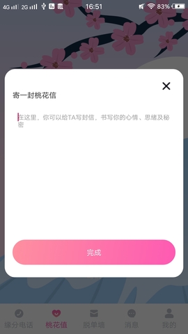 左手视频免费版