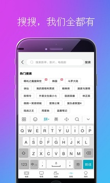 爆米花电影app
