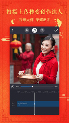 看点小视频app