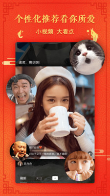 看点小视频app
