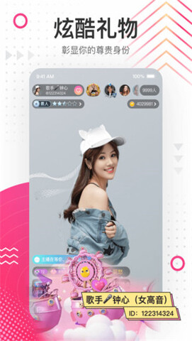 千层浪视频app