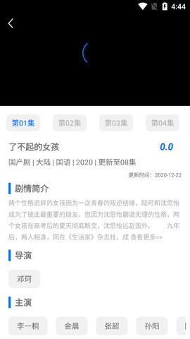 剧汇tv最新版