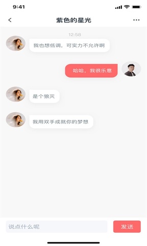 小V视频app