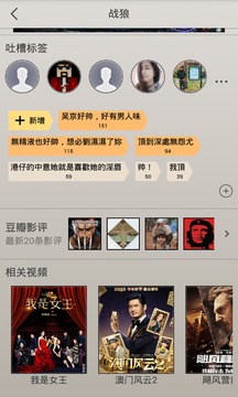 免费影视app