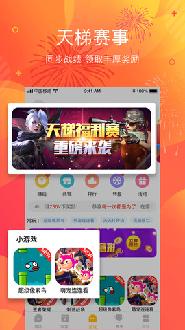 V5电竞app