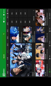 爱奇艺HD