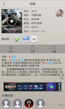 免费影视app
