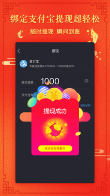 看点小视频app