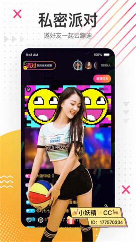千层浪视频app