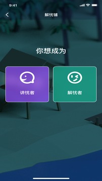 千层浪app最新版