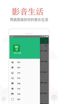 先锋影音资源站