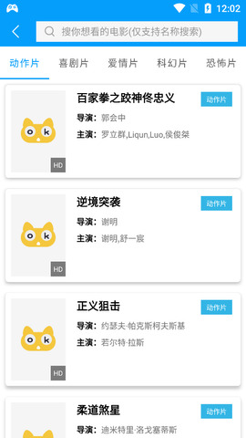 青蛙视频app安卓版