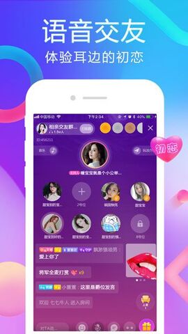 樱花视频app