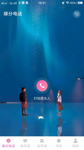 左手视频免费版