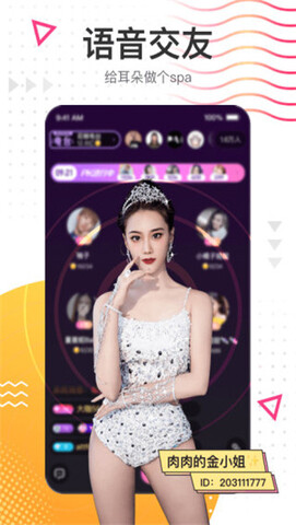 千层浪视频app