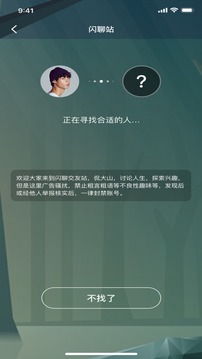 千层浪app最新版