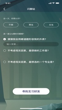 千层浪app最新版