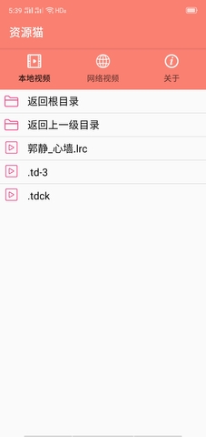 资源猫最新版官网