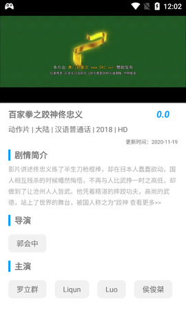 青蛙视频app安卓版