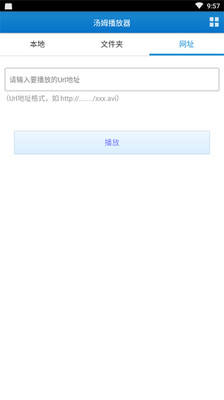 汤姆影院app