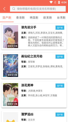 大象影视app最新版