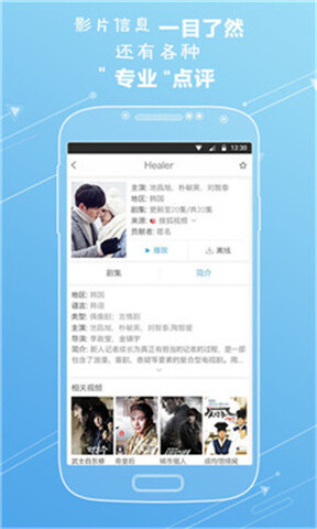 天仙TVapp