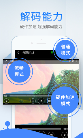 先锋影音官网版