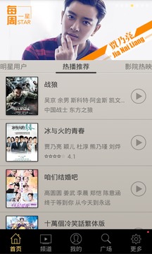 免费影视app