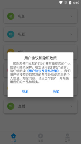 剧汇tv最新版
