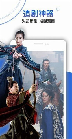 天仙TVapp