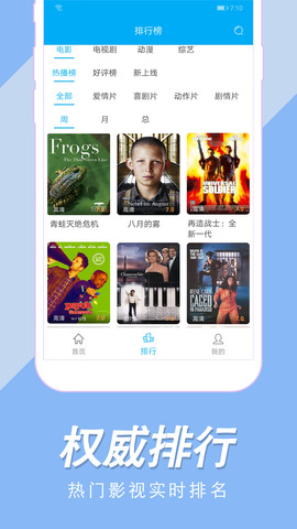 美剧社TVapp