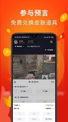 熊猫匣子app