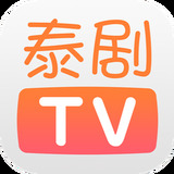 泰剧TV