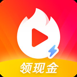 火山视频app