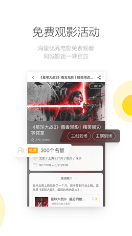 南瓜影视app官方下载苹果版