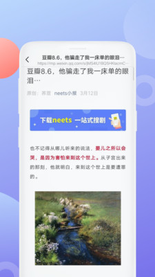 泰剧社app