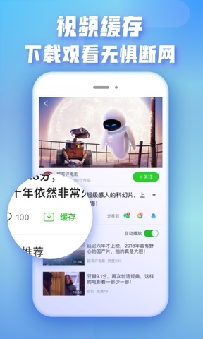 爱奇艺在线观看app