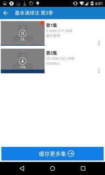 追美剧app